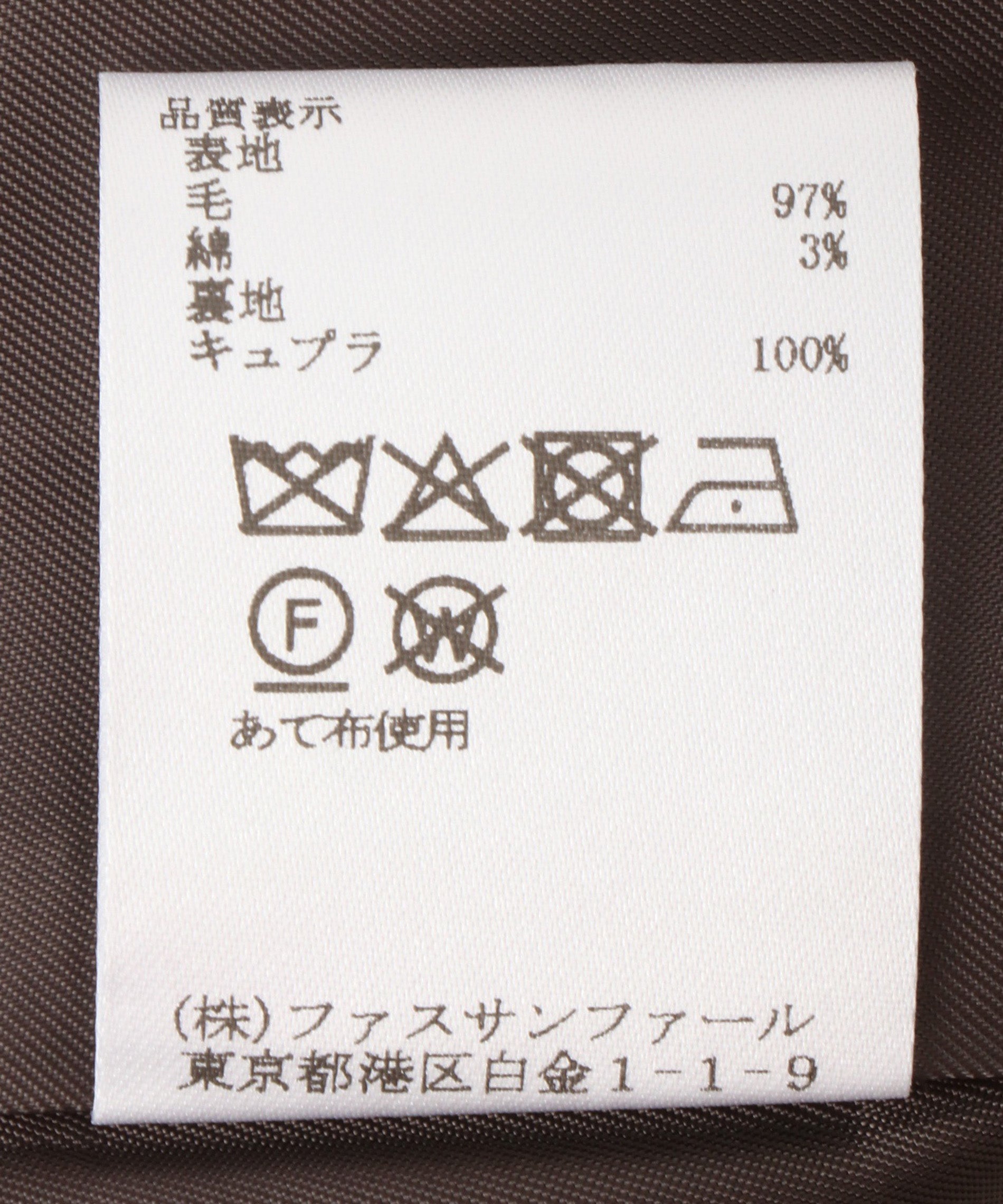 クラシックロングコート – FACE SANS FARD