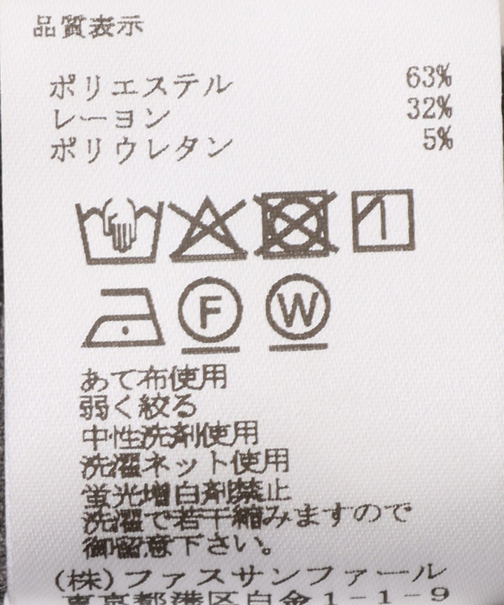 ブーツカットストライプパンツ