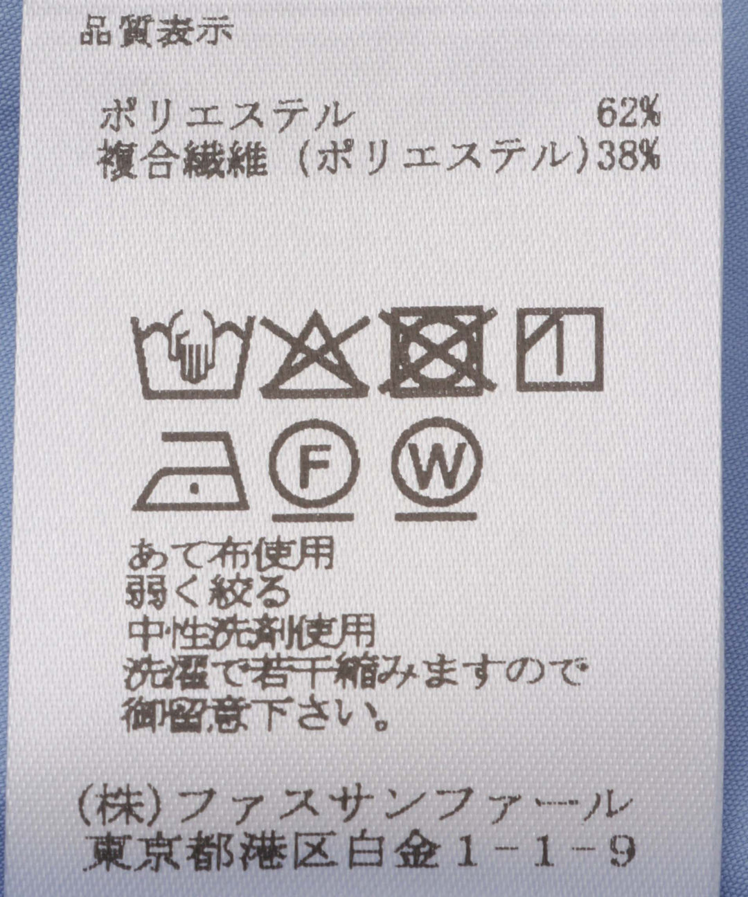 タイプライタードルマンシャツ