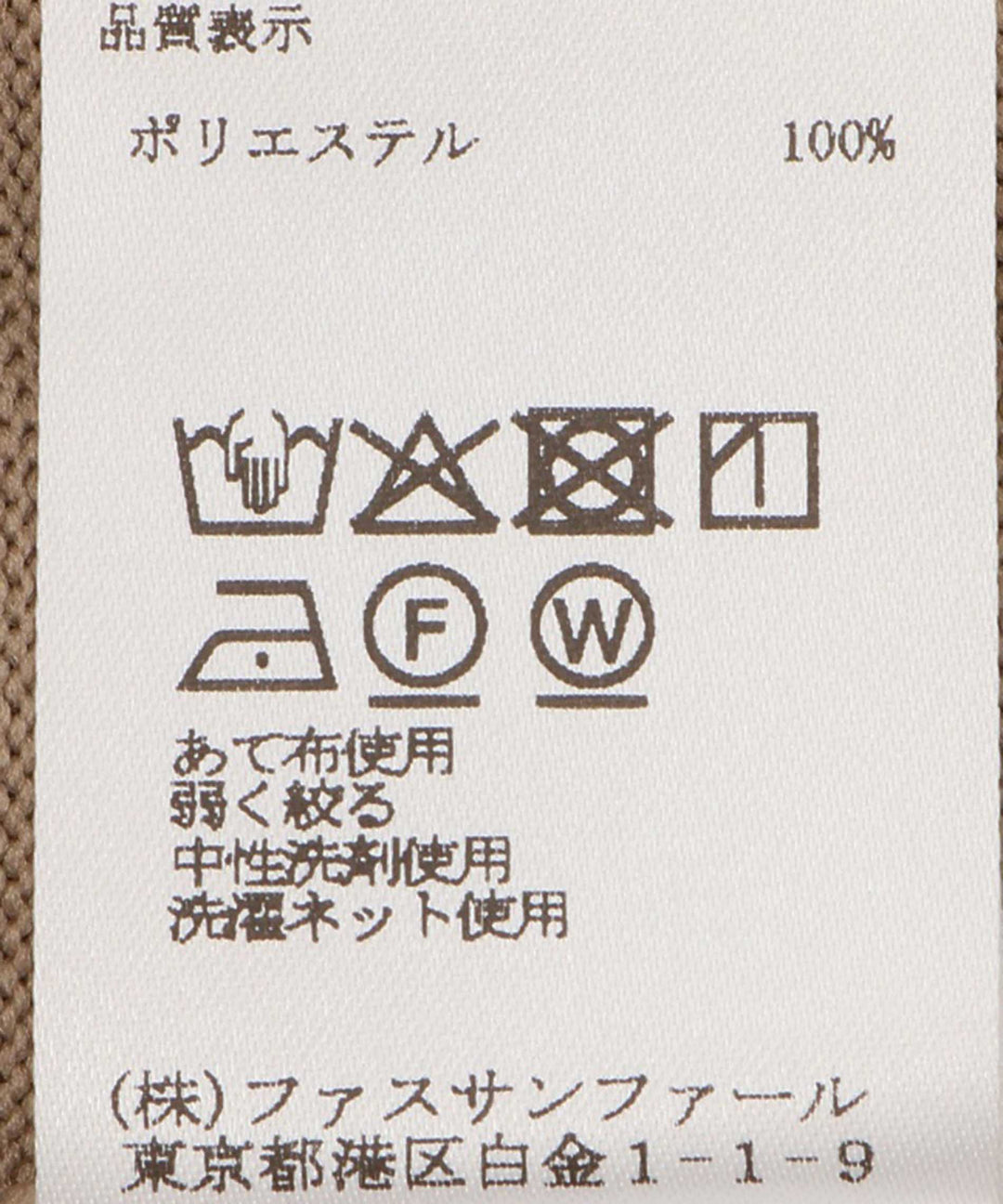 アゼフリルニットカーディガン