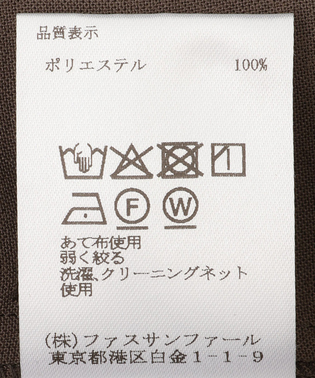 ボウタイシャツワンピース