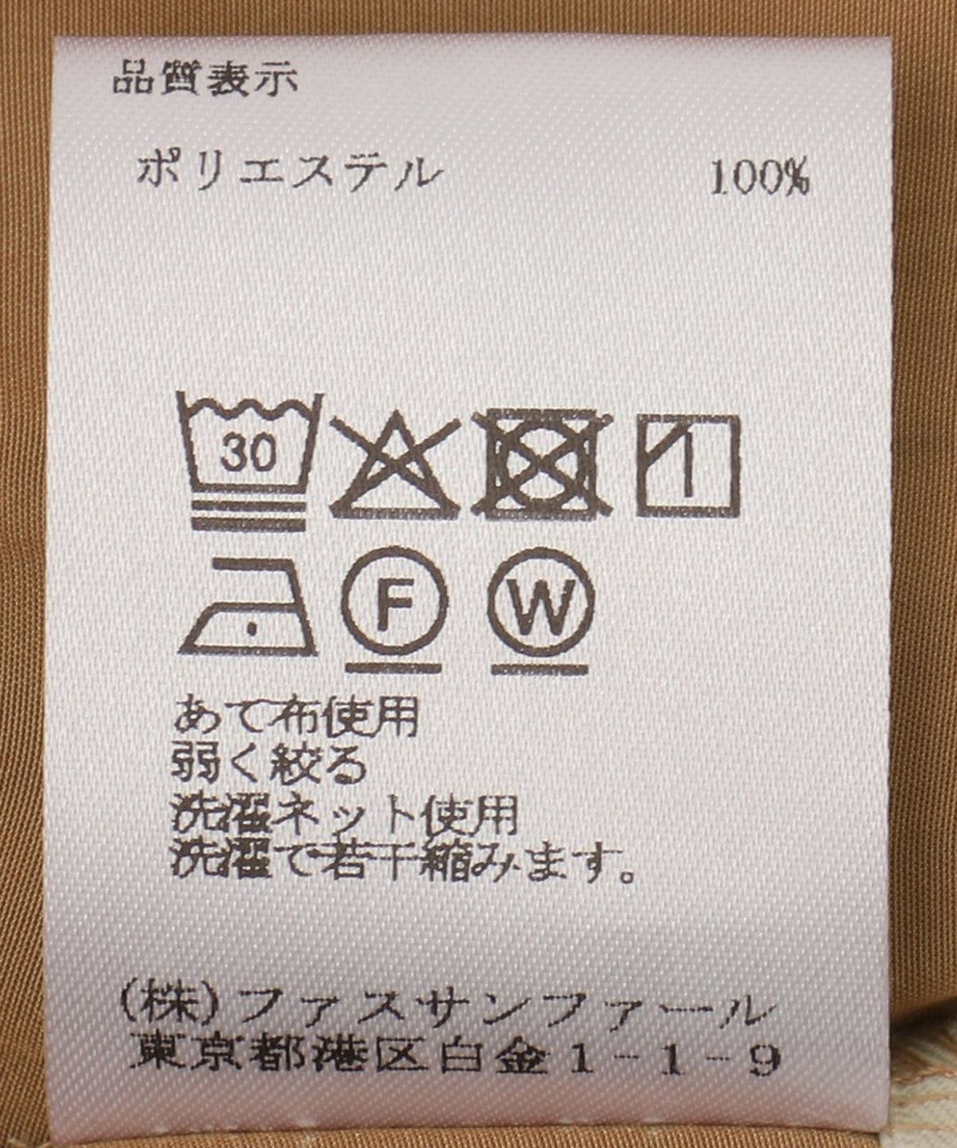 スタンドカラーシャツワンピース