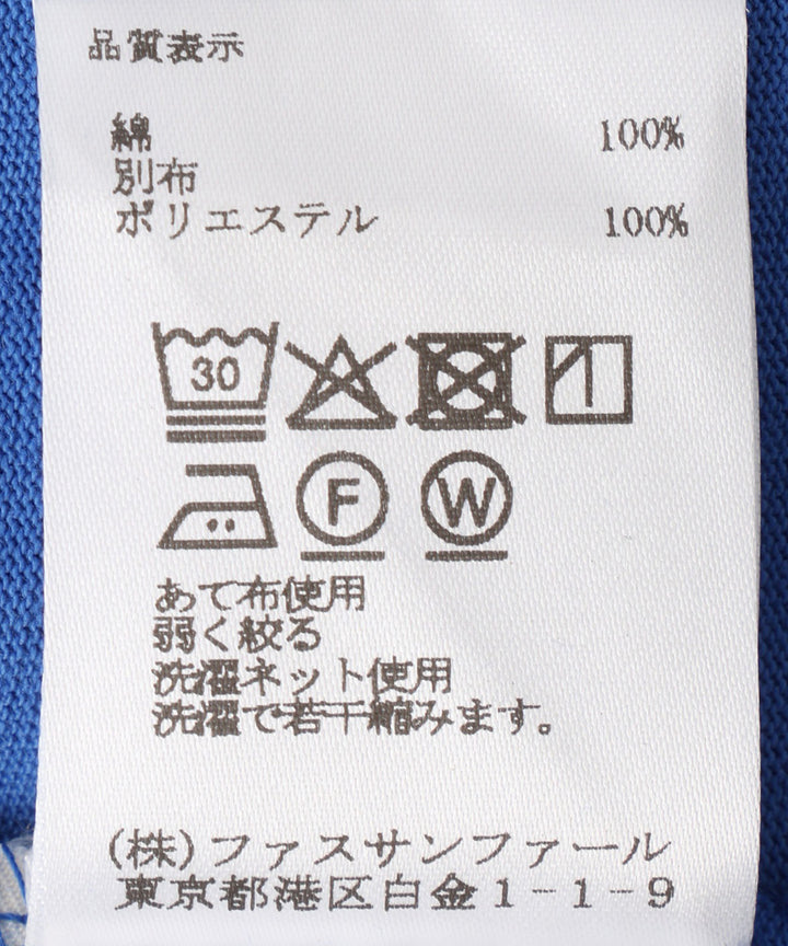 バックリボン異素材ドッキングカットソー