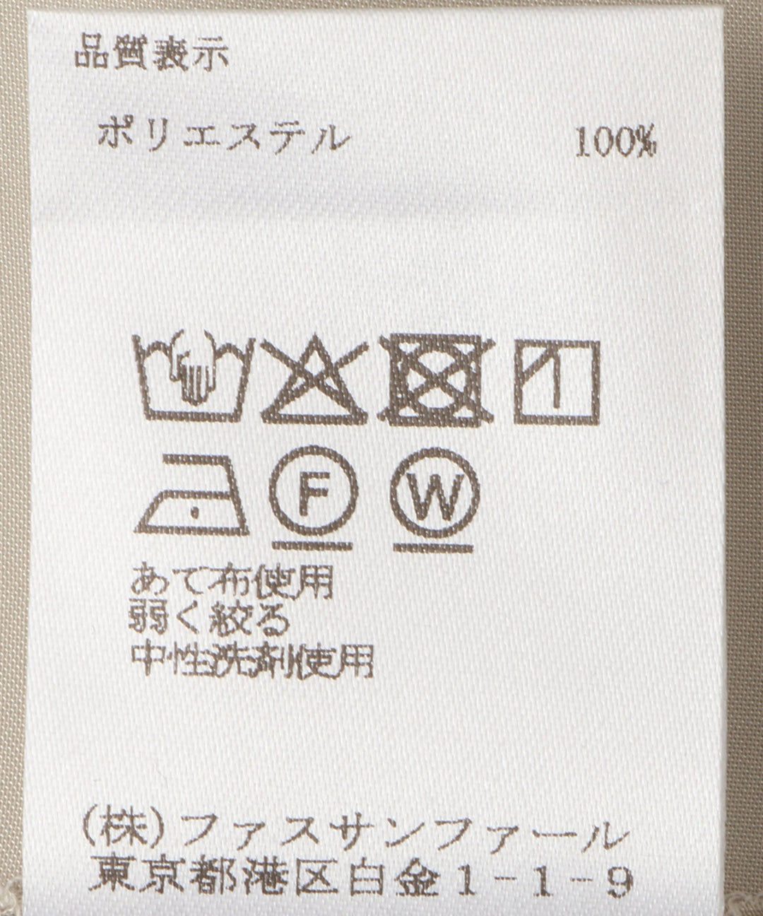 シルキーサテンシンプルブラウス
