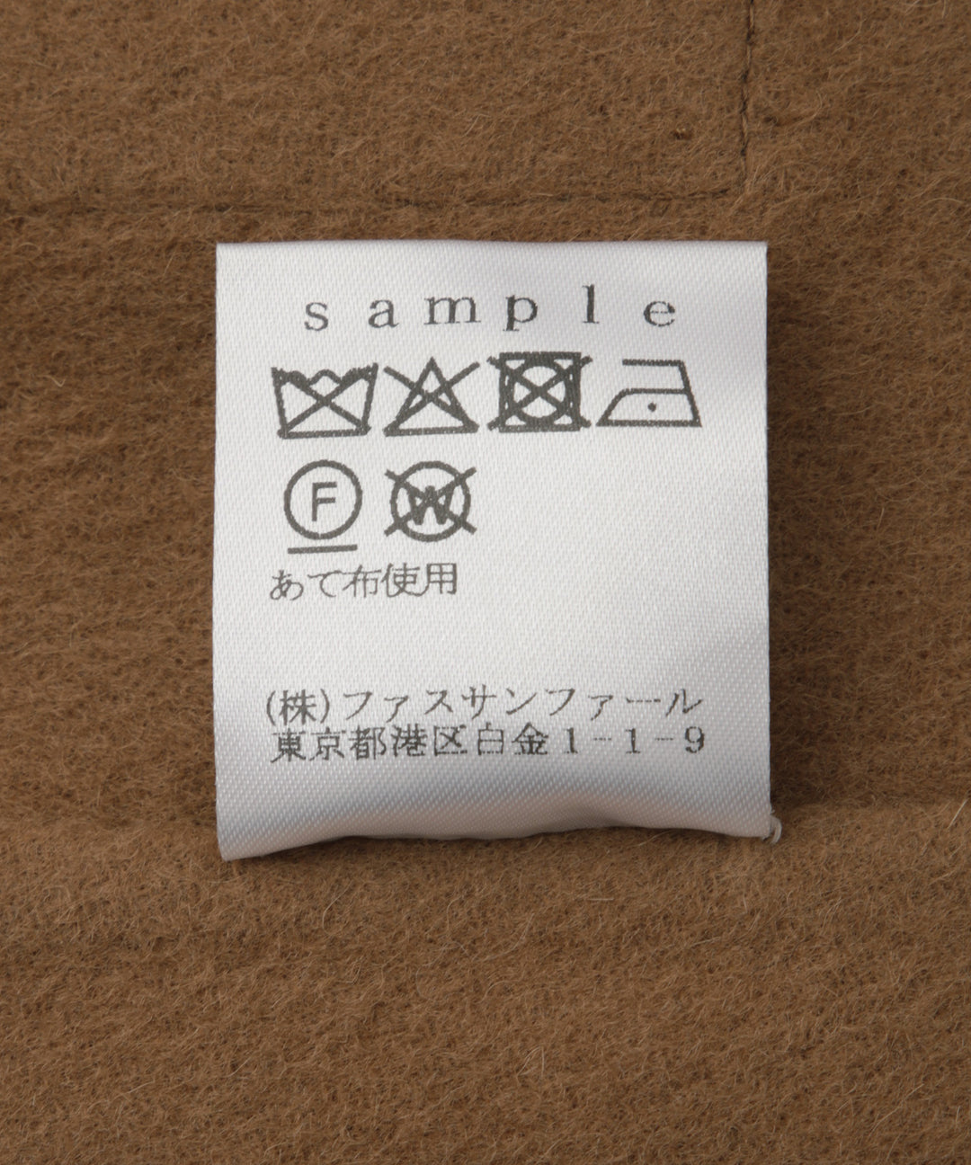 ダブルフェイスビーバーポケットベスト
