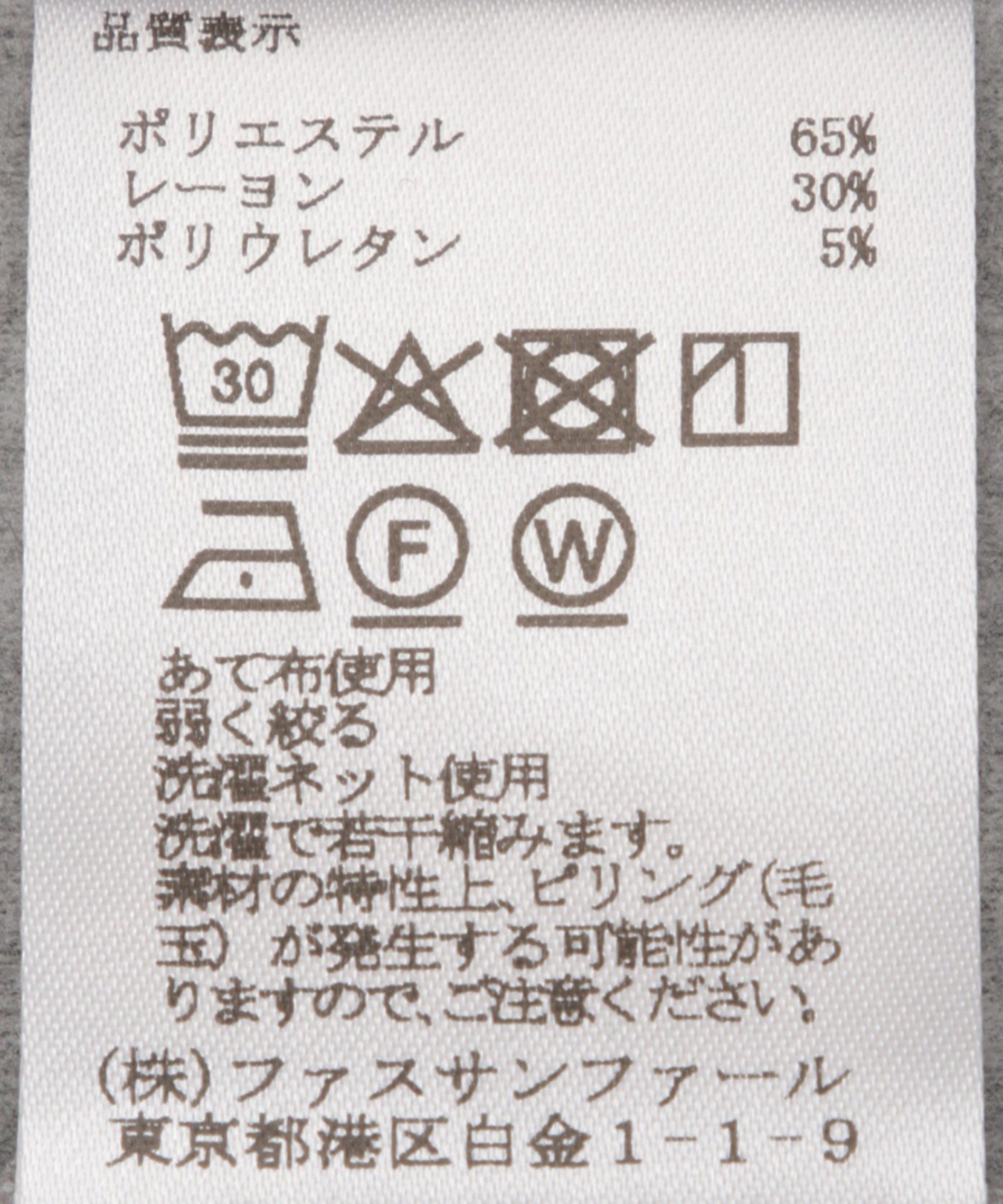 裏起毛フライス指ぬきタートル – FACE SANS FARD