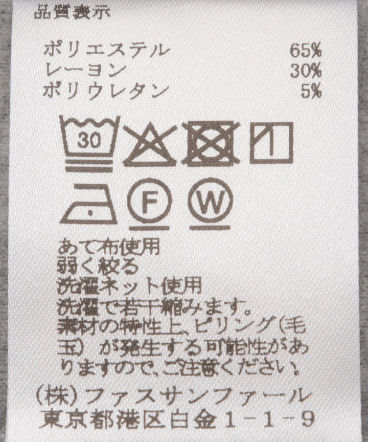 裏起毛フライス指ぬきタートル