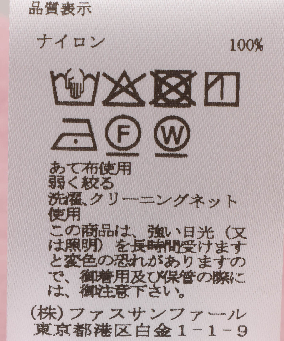 タスランワイドパンツ