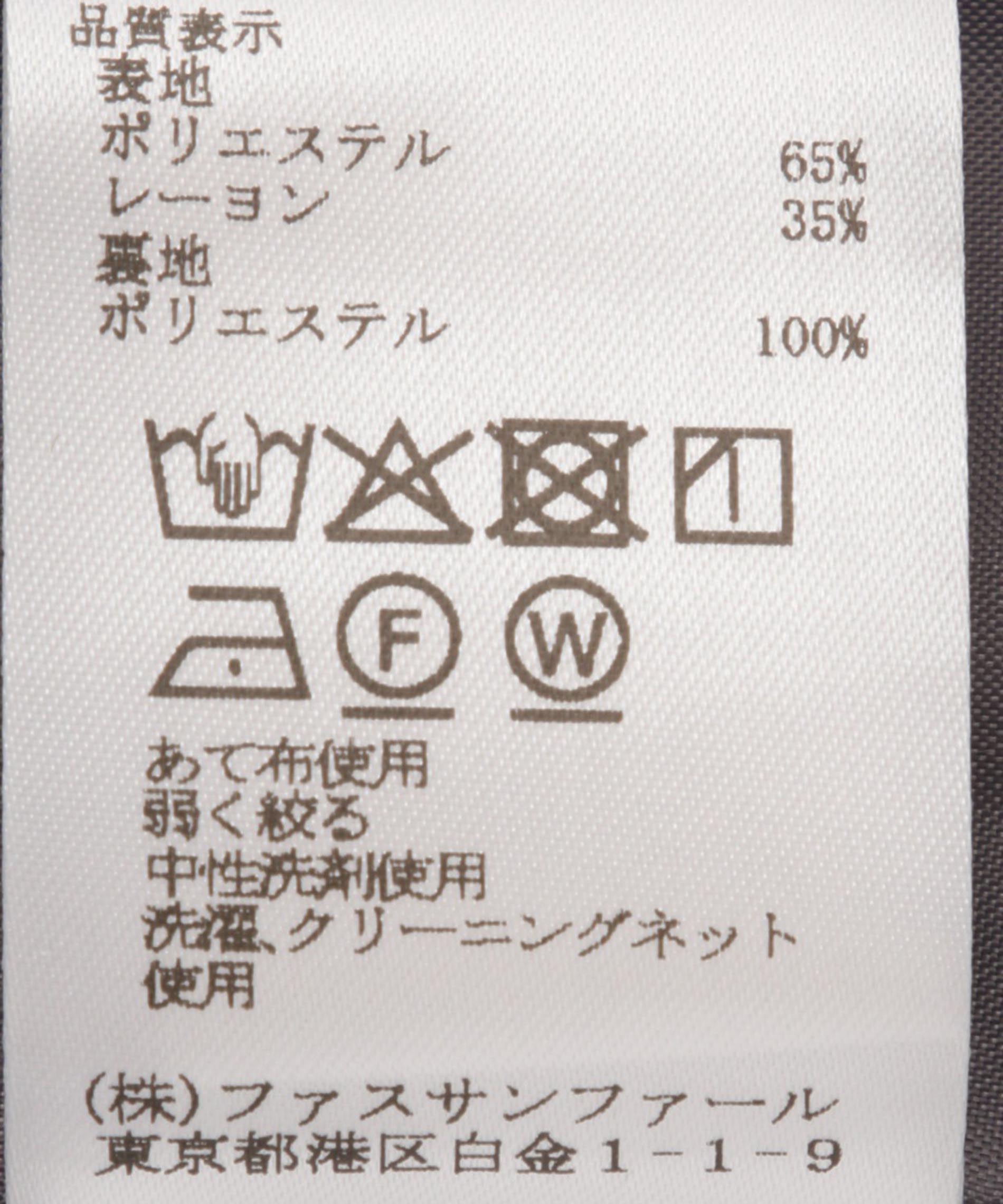 ビッグチェックAラインスカート – FACE SANS FARD
