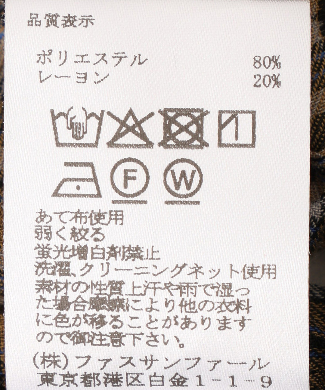 モールチェックドロストシャツ