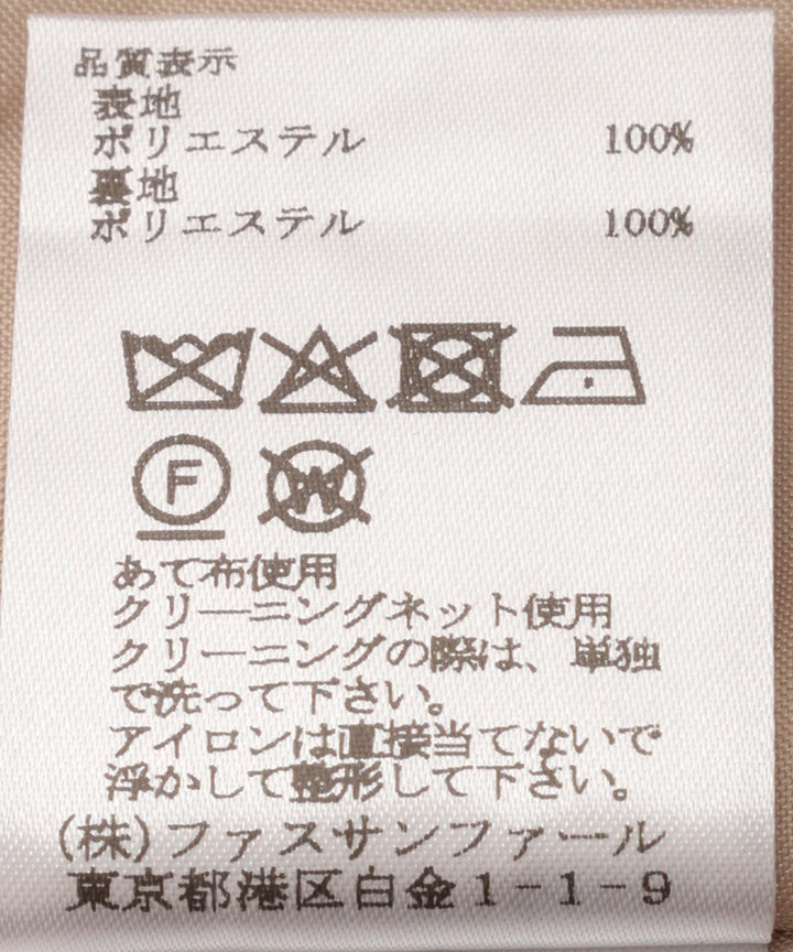 チュールテープデザインジレ