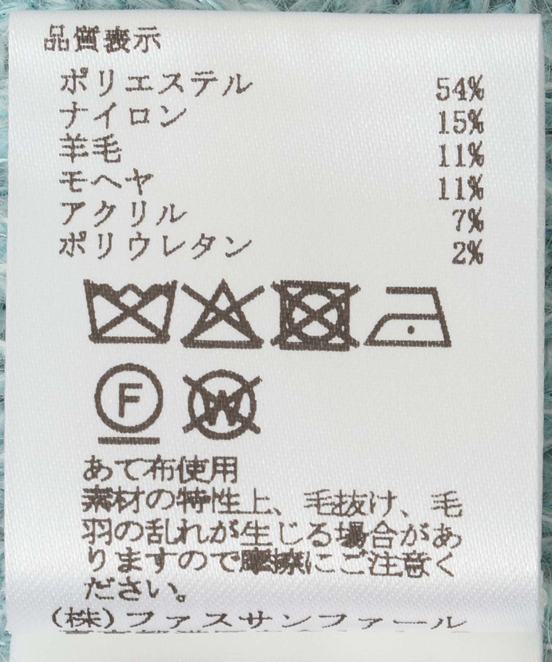 5Gスパンコールモヘヤニットベスト