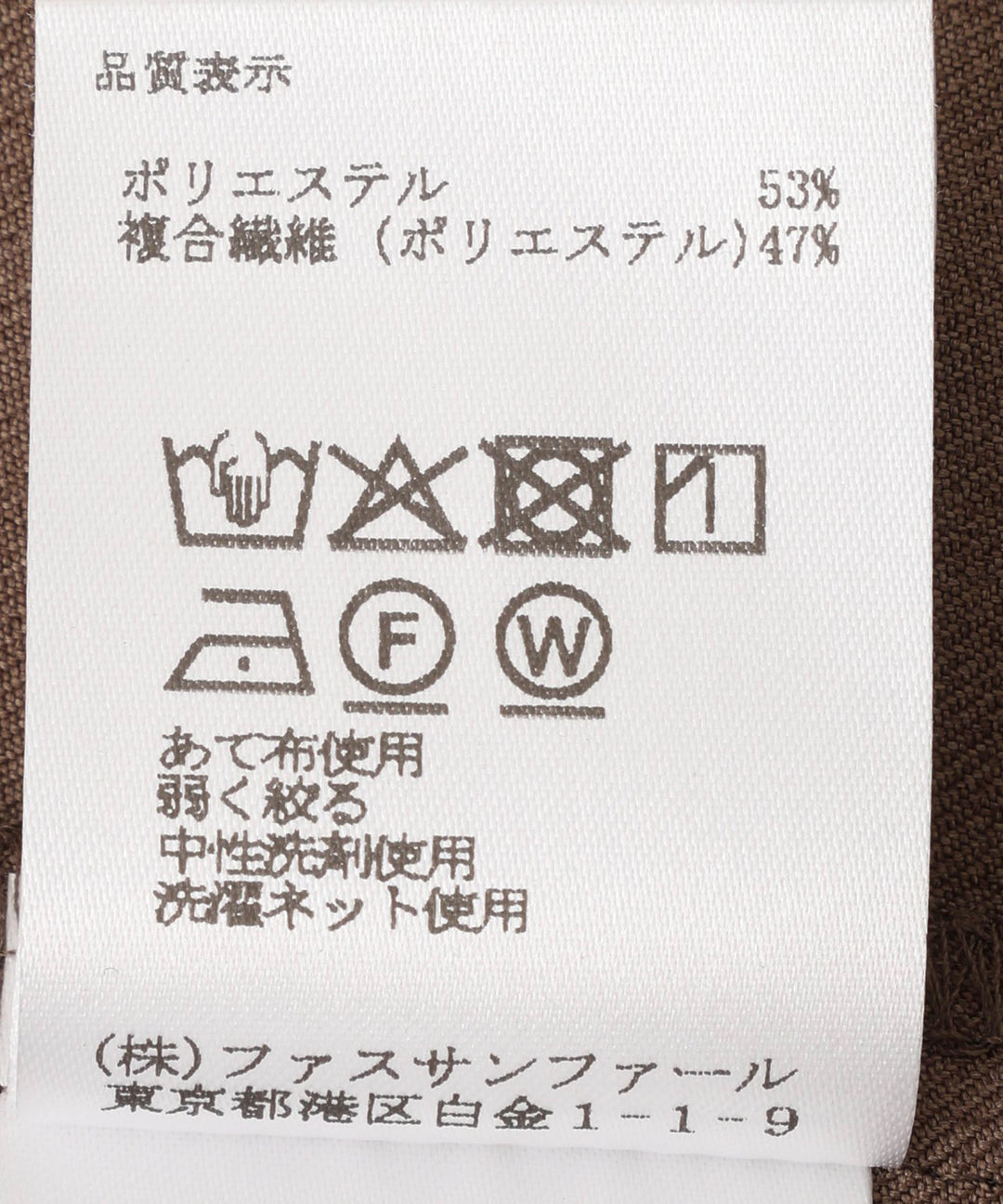 2WAYボウタイブラウス