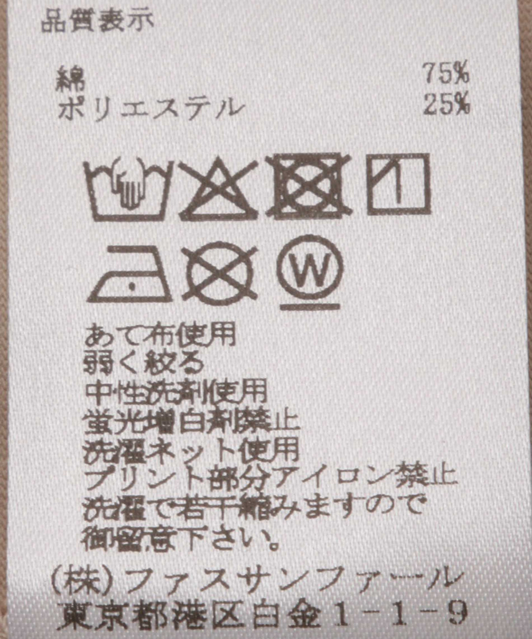 Logo Print T-Shirt