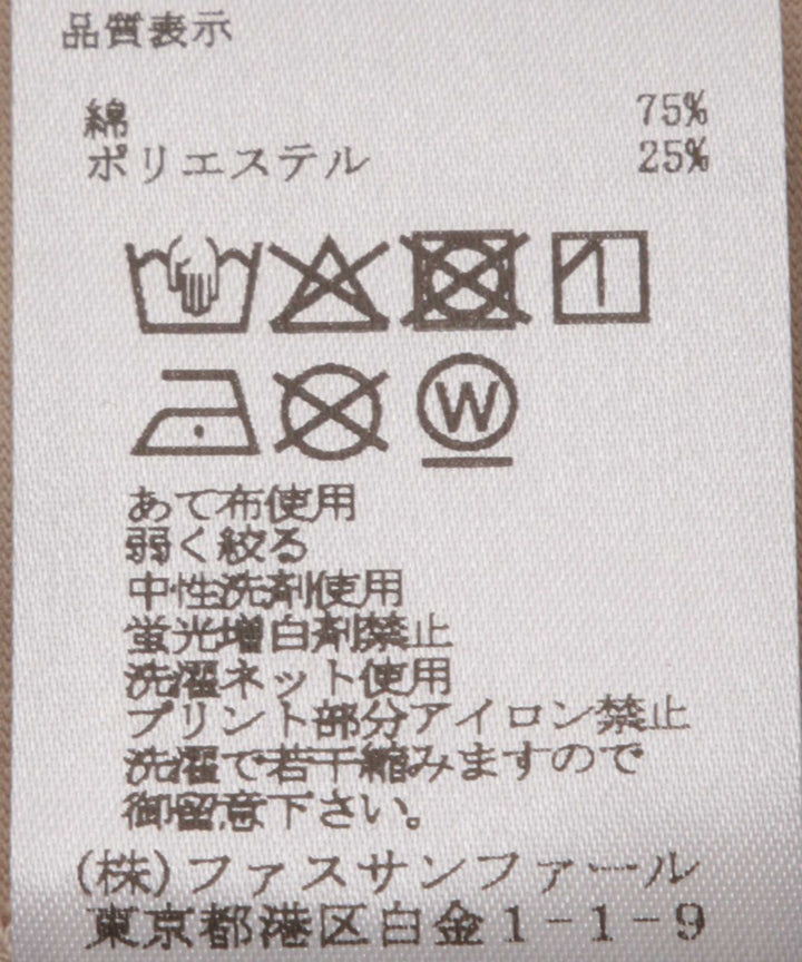 Logo Print T-Shirt
