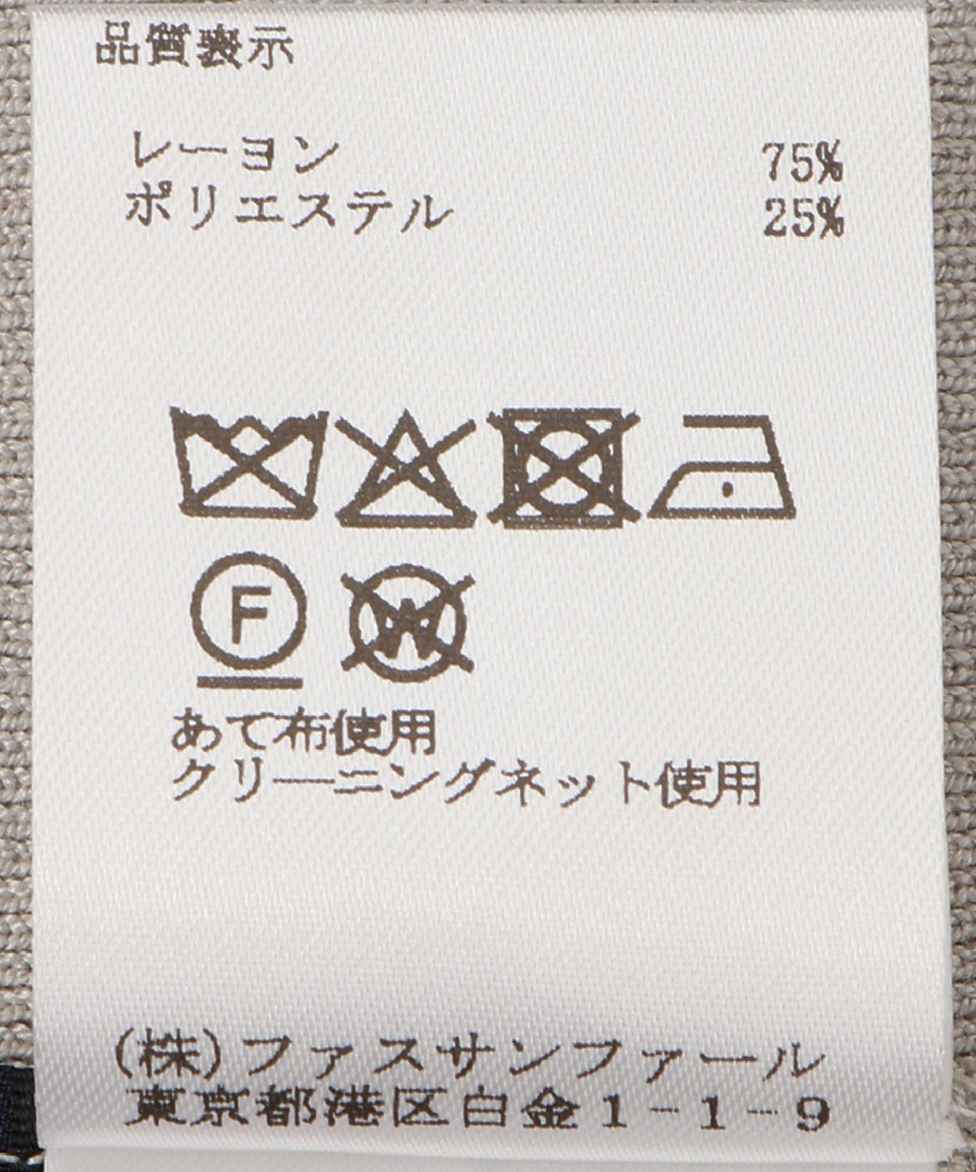 ハイゲージ総針ニット – FACE SANS FARD