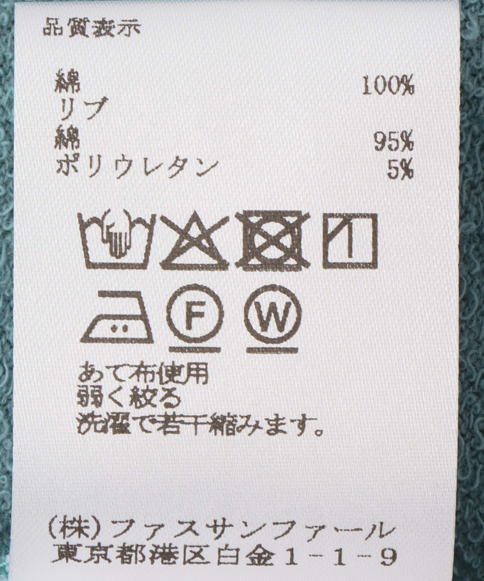 カットオフジャージースカート – FACE SANS FARD