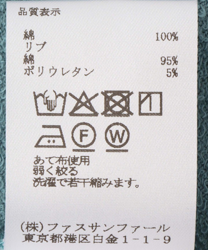 剪裁针织半身裙