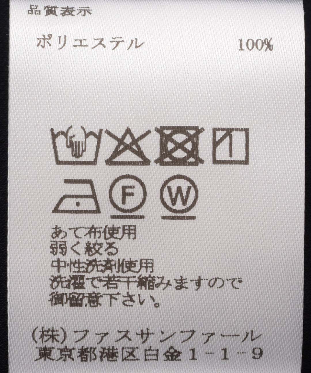 ジャージーオールインワン