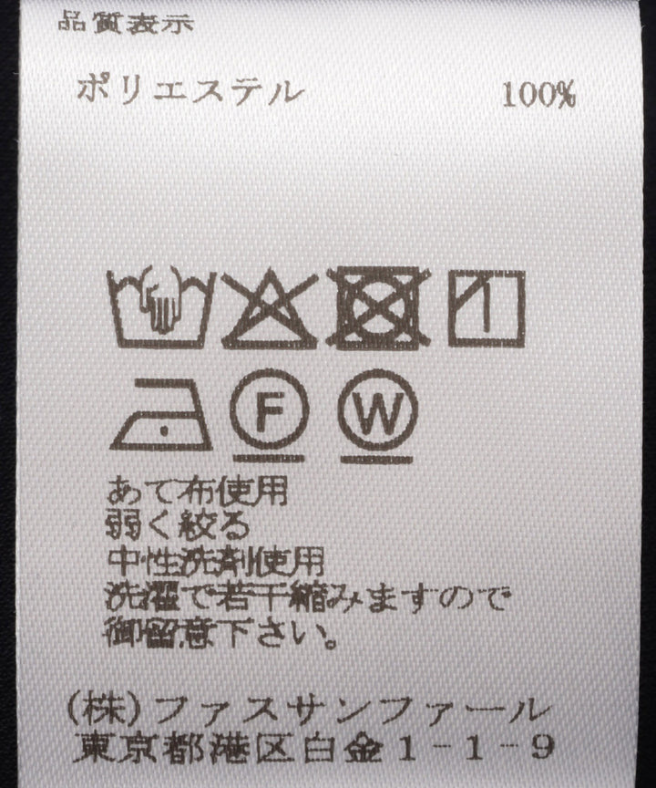 ジャージーオールインワン