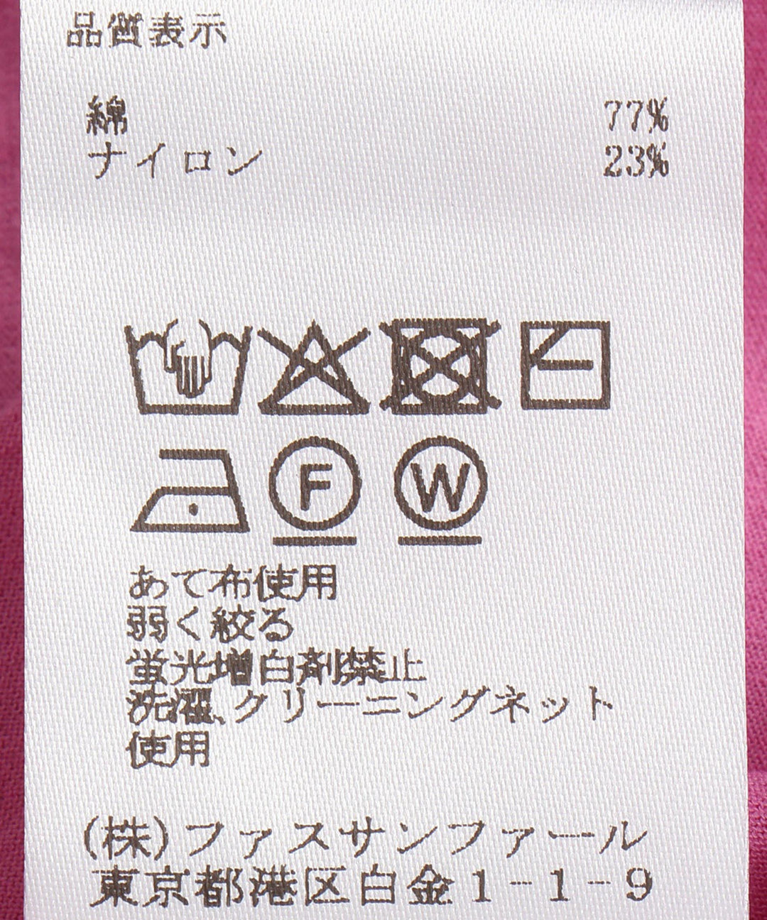 ビッグシルエットシアートップス