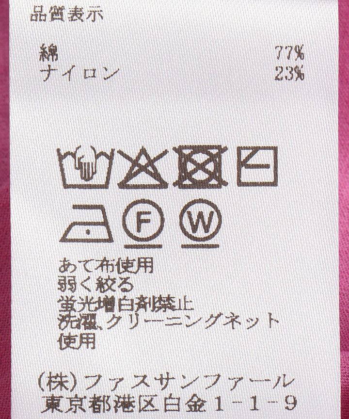 ビッグシルエットシアートップス