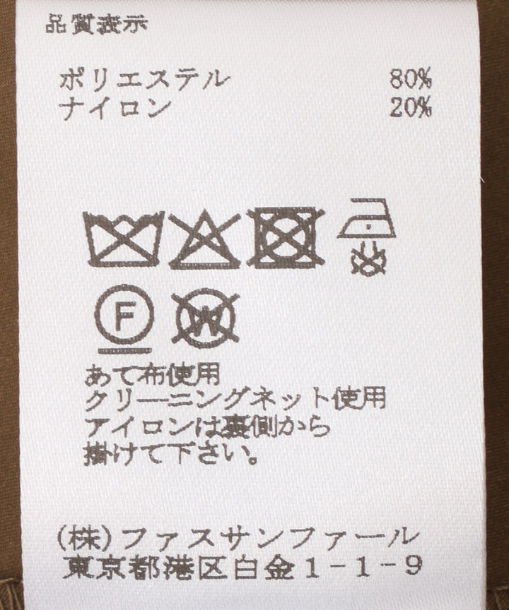 スエードタフタタックスカート