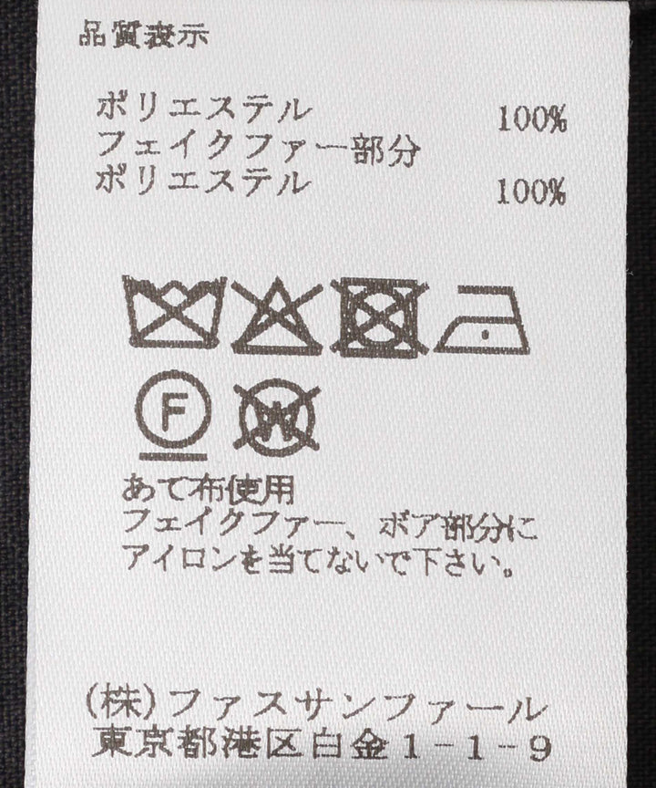 2WAYファーマウンテンパーカー