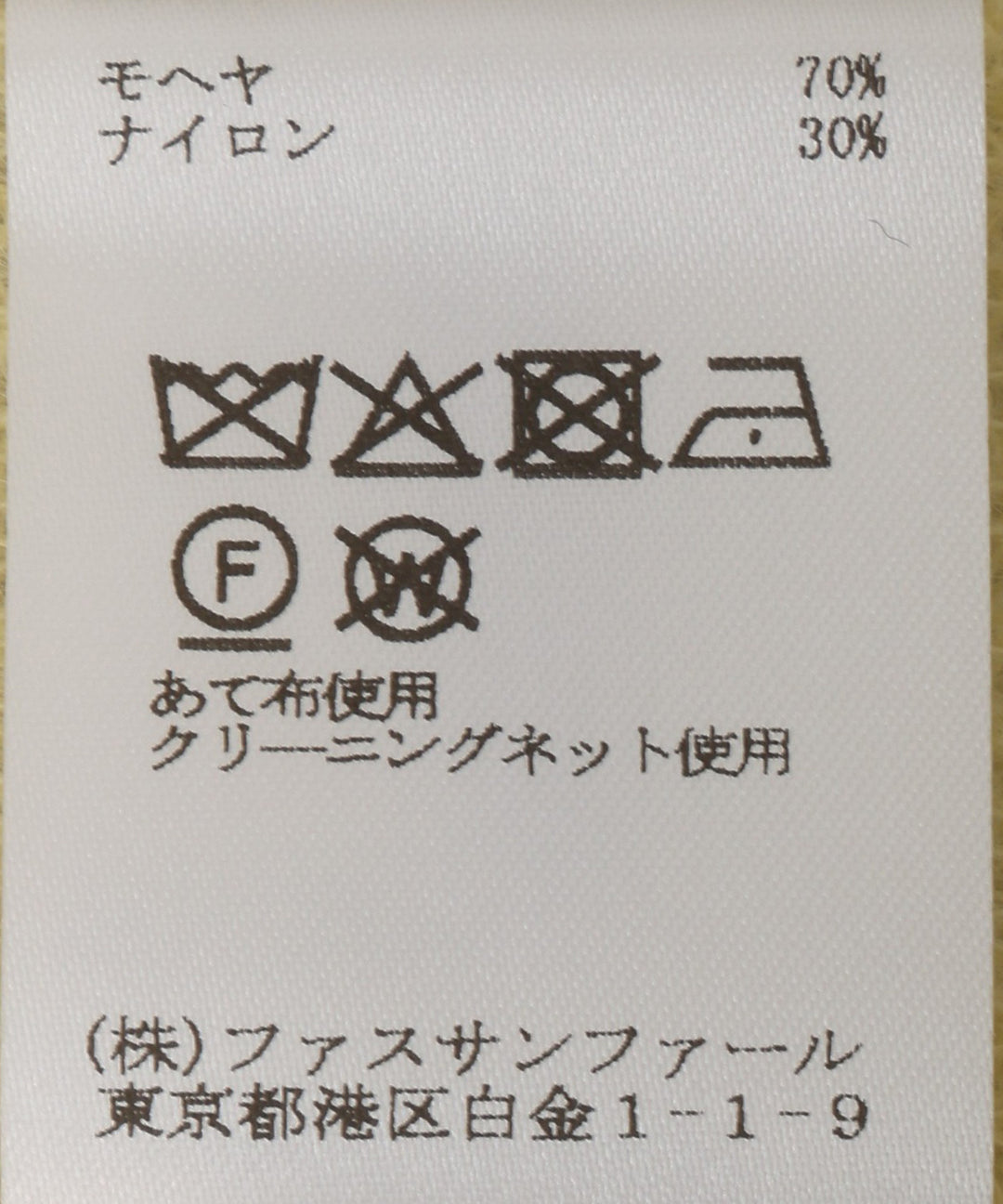 スーパーキッドモヘヤ カーディガン