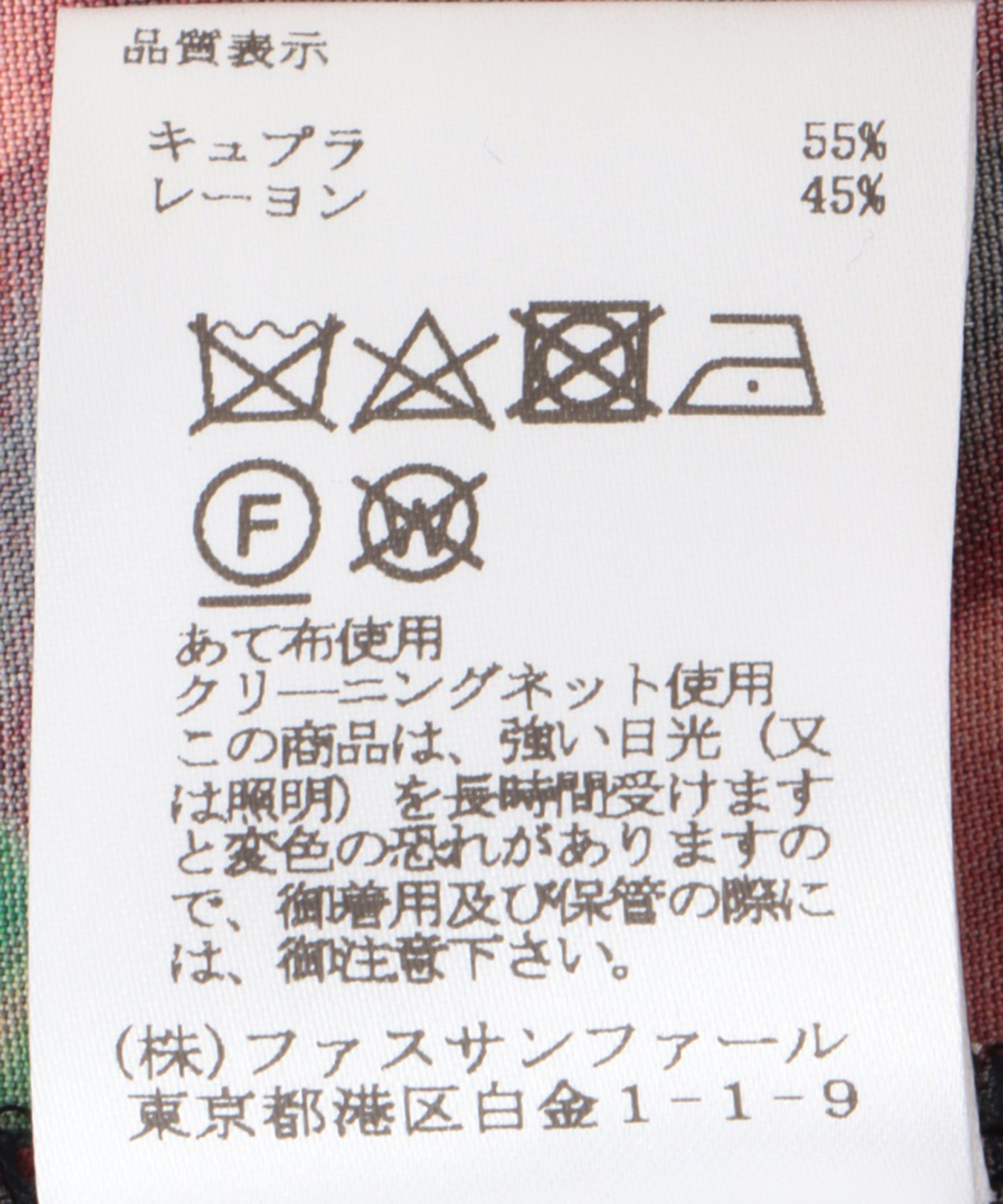 IPEKERプリントワイドパンツ – FACE SANS FARD