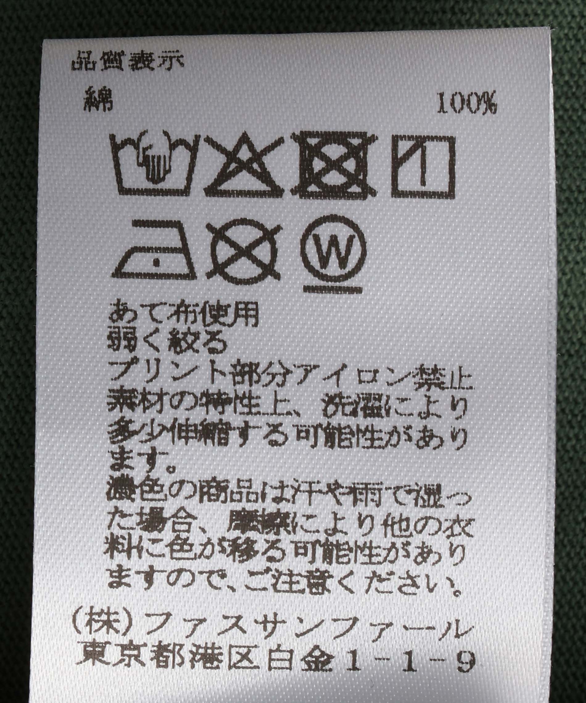 サークルロゴTシャツ – FACE SANS FARD