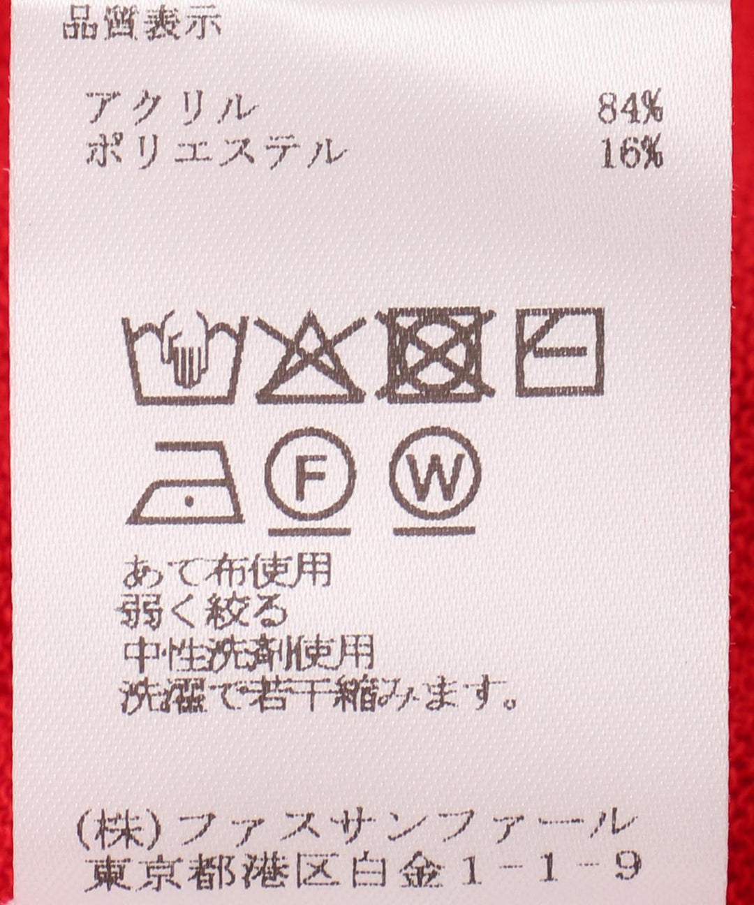 ポケット付きカーディガン