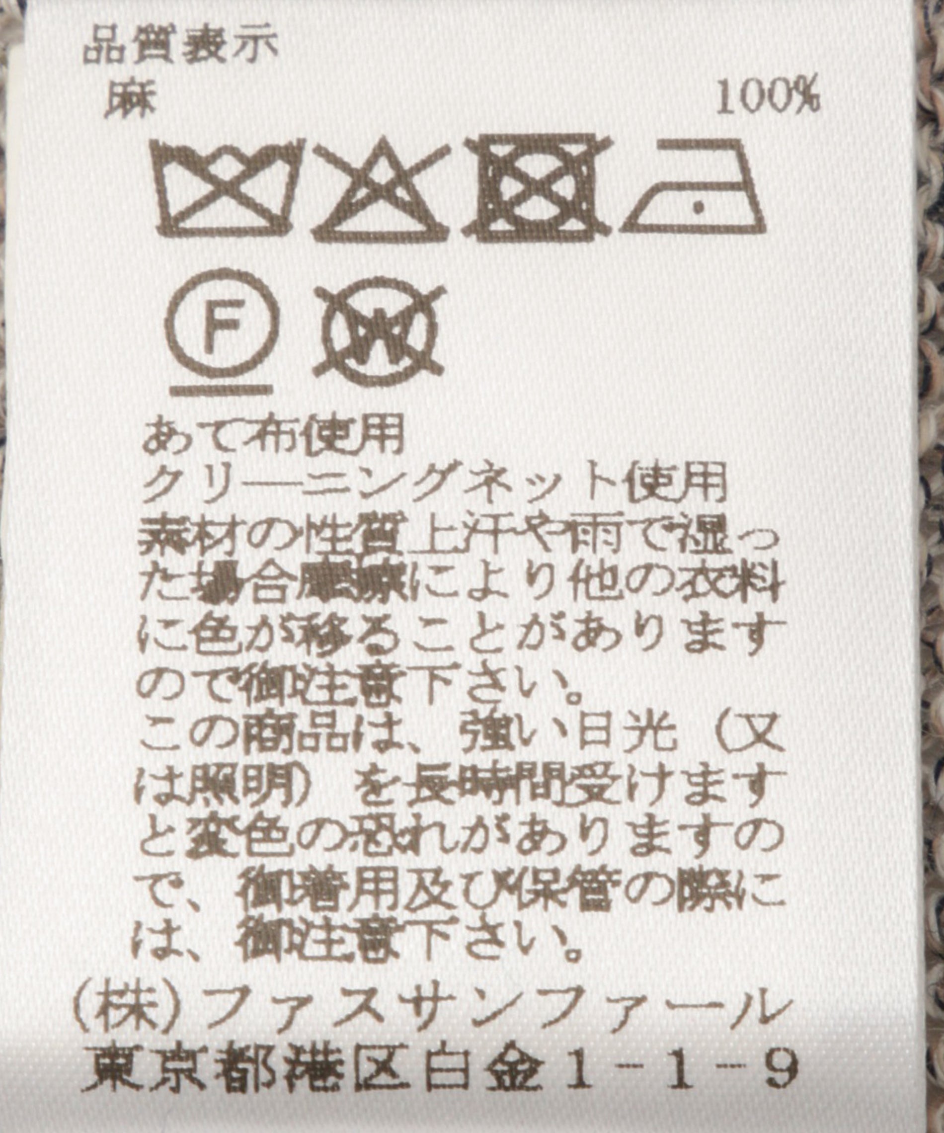 ミックスリネンカーディガン – FACE SANS FARD