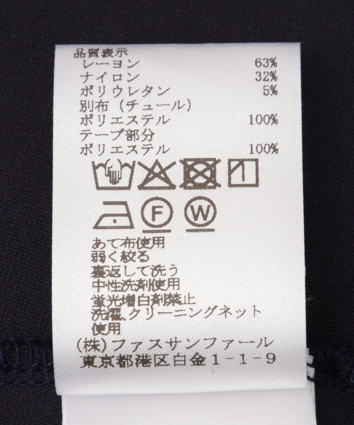 ドットチュールレイヤードカットソー