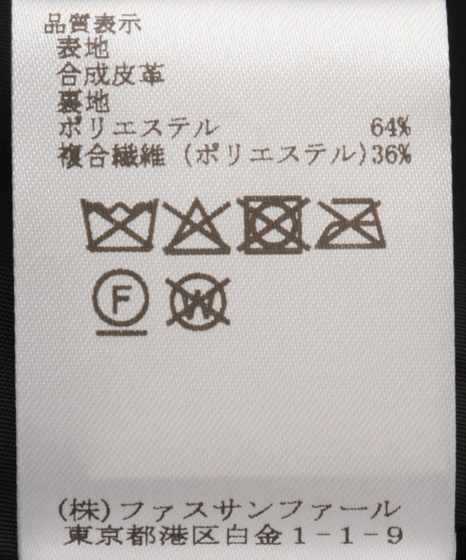 エンボスレザーカラーブルゾン – FACE SANS FARD