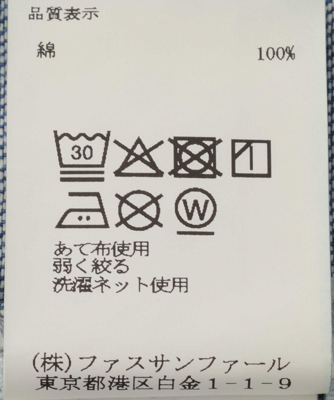 ギャザーウエストデニムパンツ