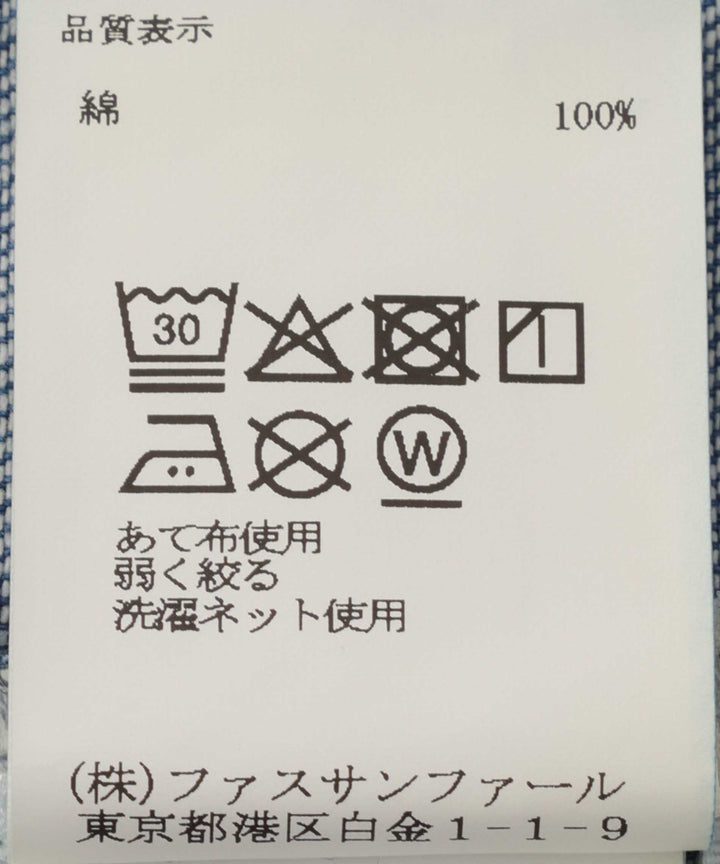 ギャザーウエストデニムパンツ