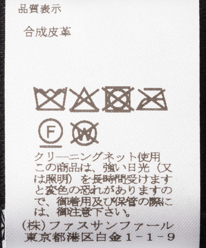 Vネックレザージャンスカ