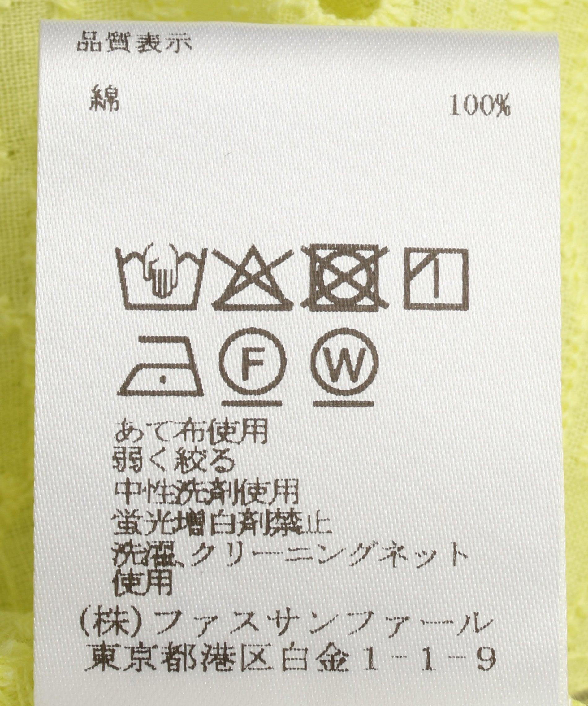 エンブロイダリーレースワンピース – FACE SANS FARD