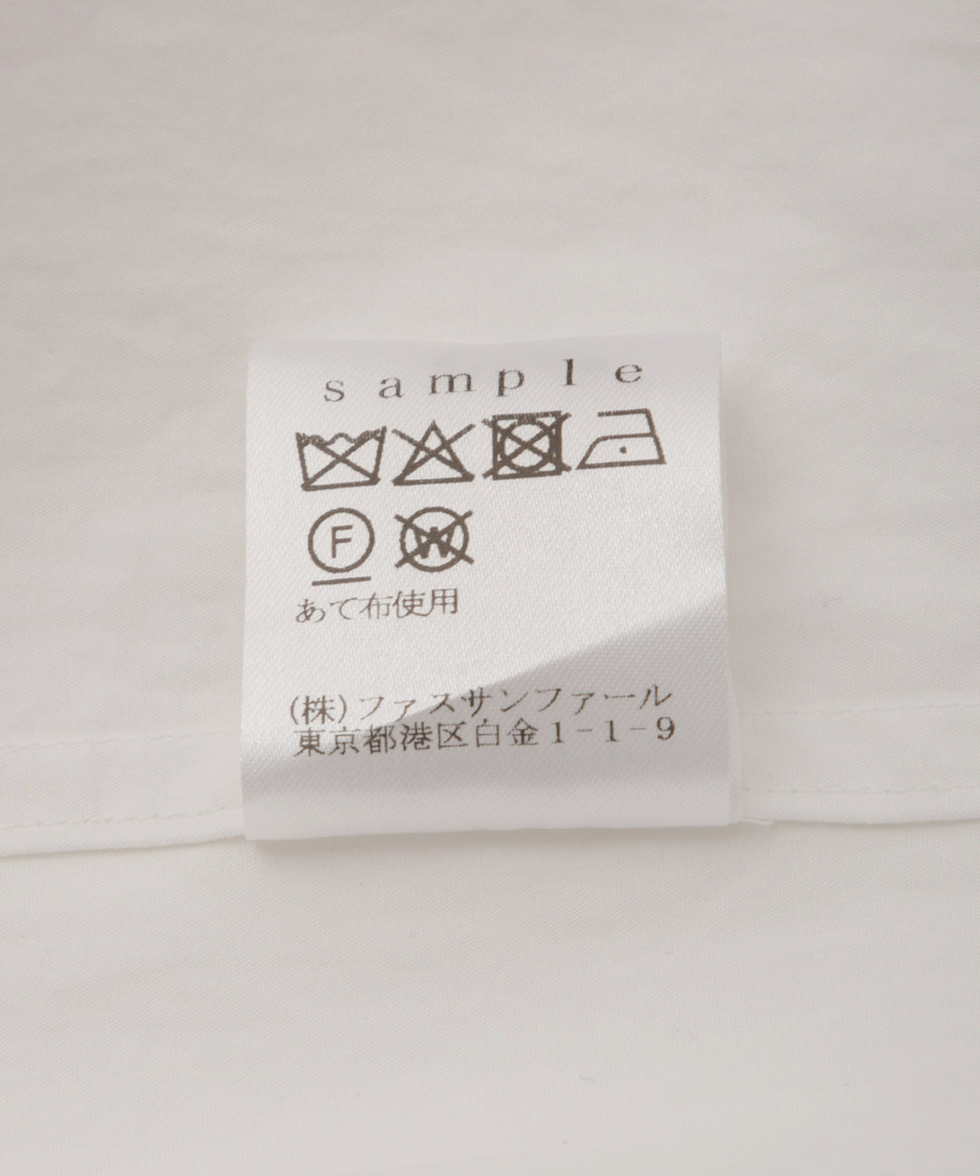 コットンシャツ