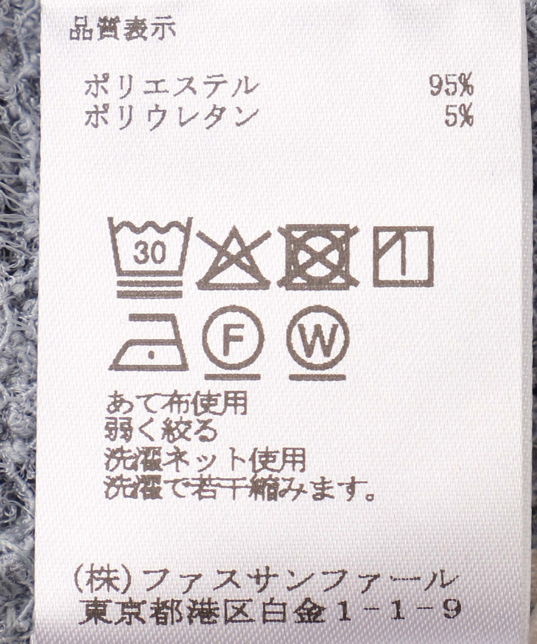 フラワーモチーフレーストップス