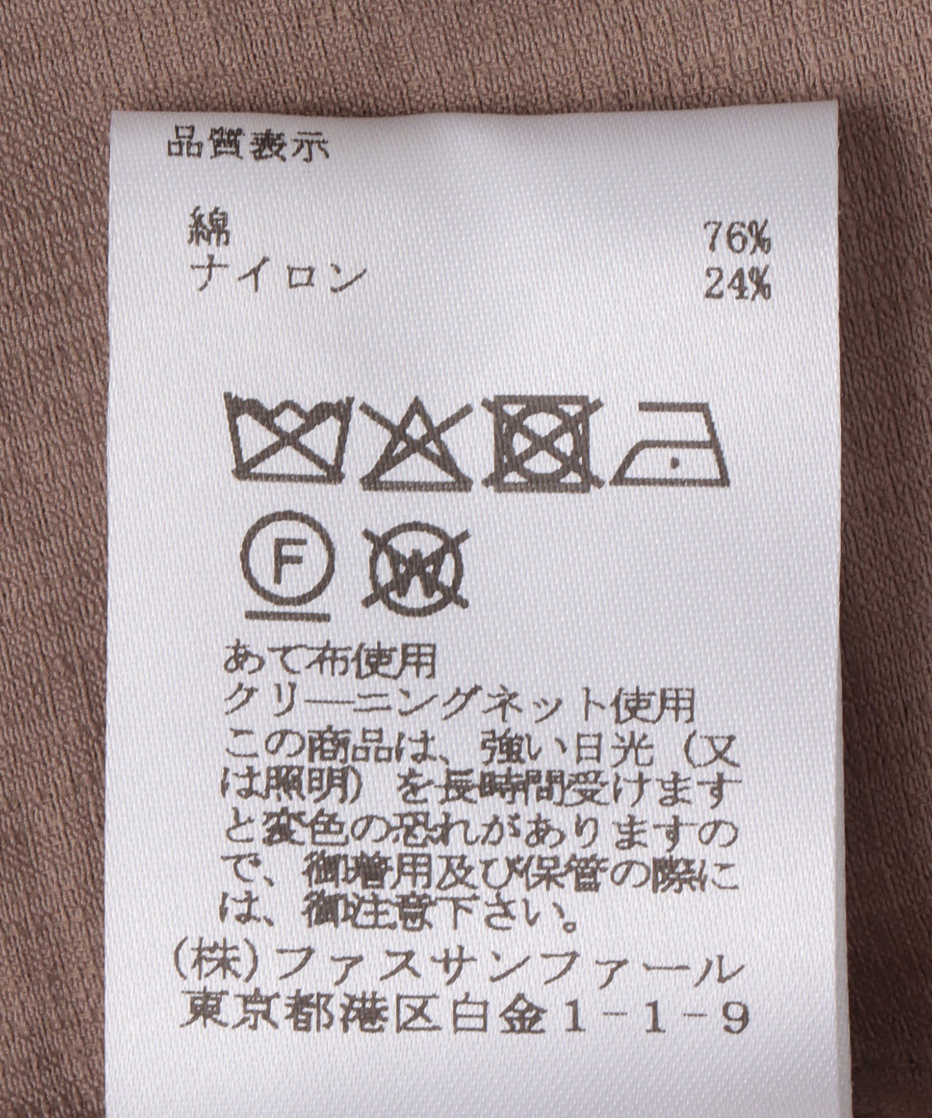 スキッパーギャザーブラウス – FACE SANS FARD