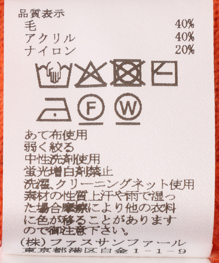 メリノウール3WAYポンチョニット