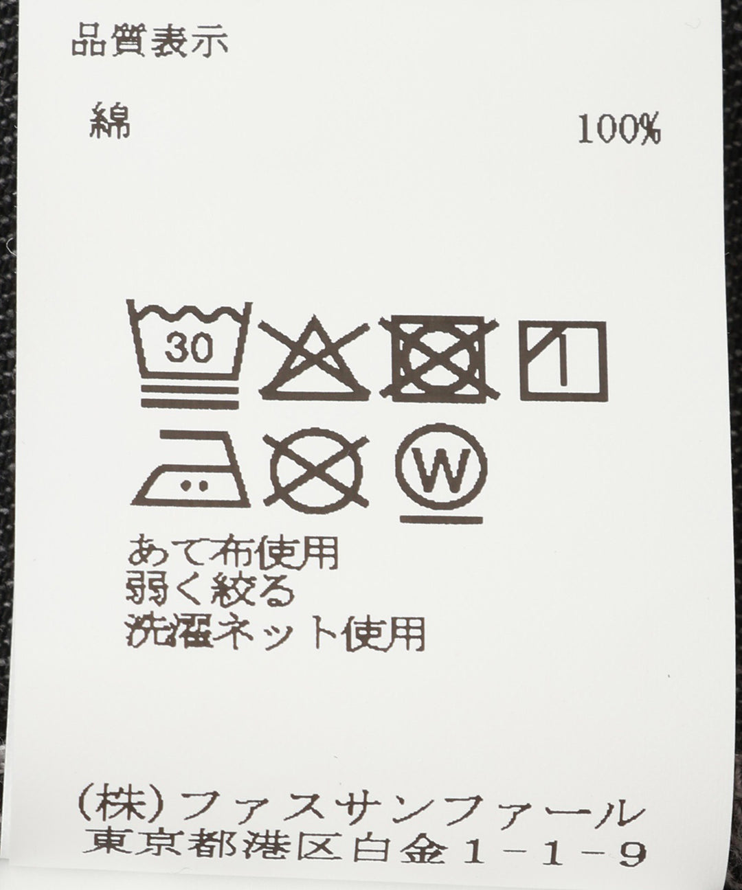 ノーカラーデニムジャケット