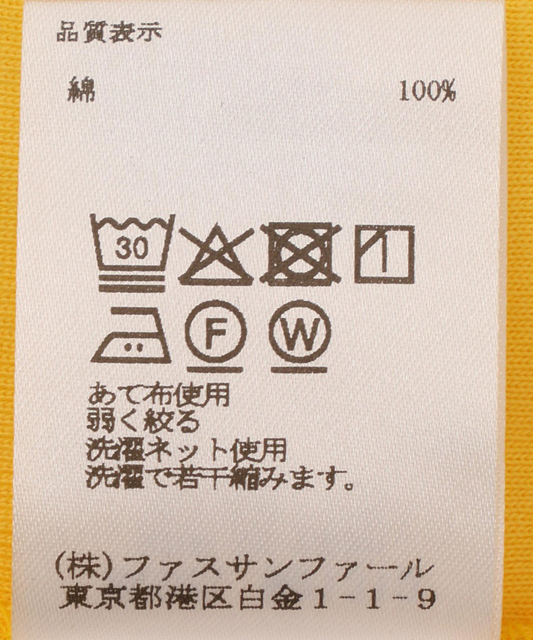 UネックロゴTシャツ