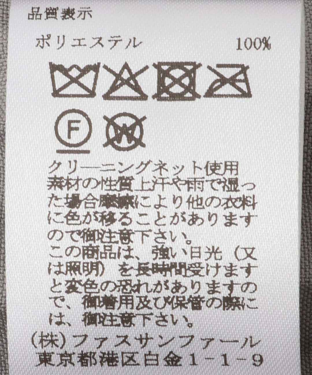 幾何柄プリーツスカート