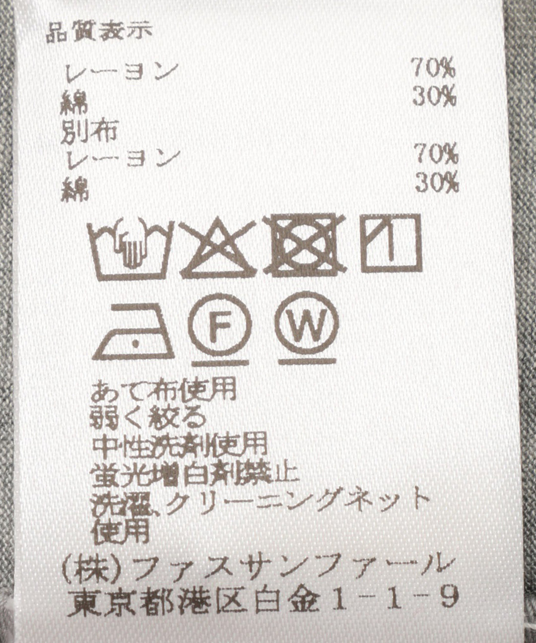ラウンドヘムボーダーカットソー