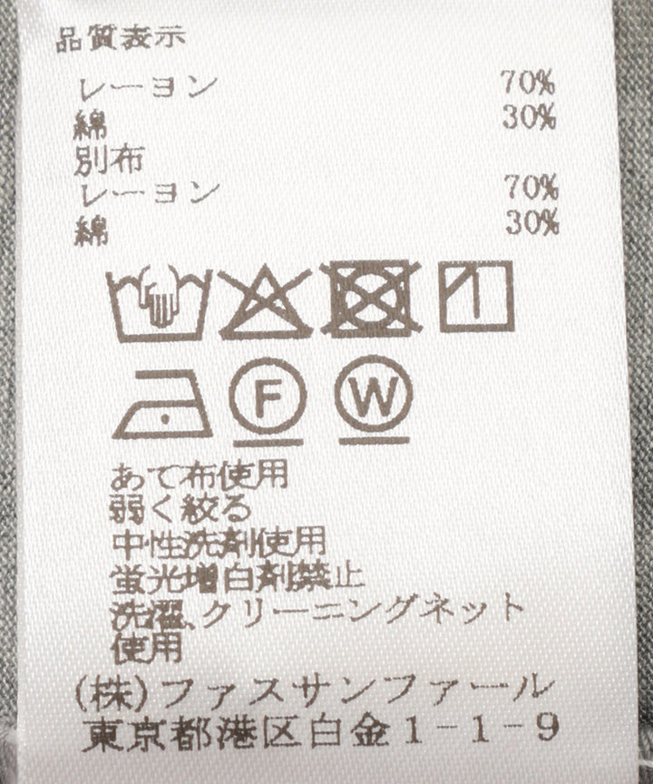 ラウンドヘムボーダーカットソー