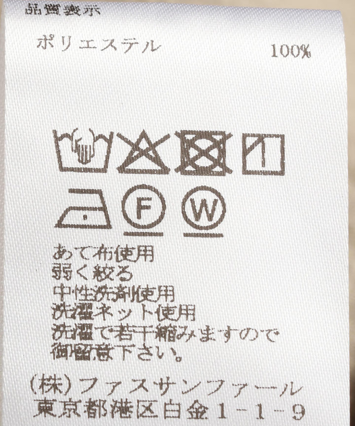 サッカーストライプワンピース