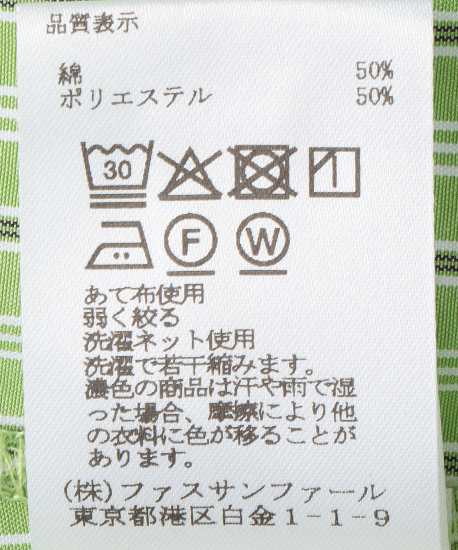ブロードシャツワンピース – FACE SANS FARD